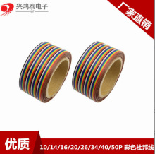 ��ɫ�Ű�ž� ���ž� 1.27�g�����FC���ž����^ 12/16/40/60P