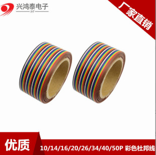 ��ɫ�Ű�ž� ���ž� 1.27�g�����FC���ž����^ 12/16/40/60P