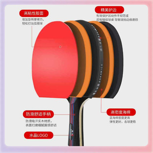 ◇ Boca Table Tennis Rackets Wholesale, 2-Pack, Ready-Made Rackets with High Elasticity for Beginners, Children, Elementary School Students, Horizontal and Vertical Grips