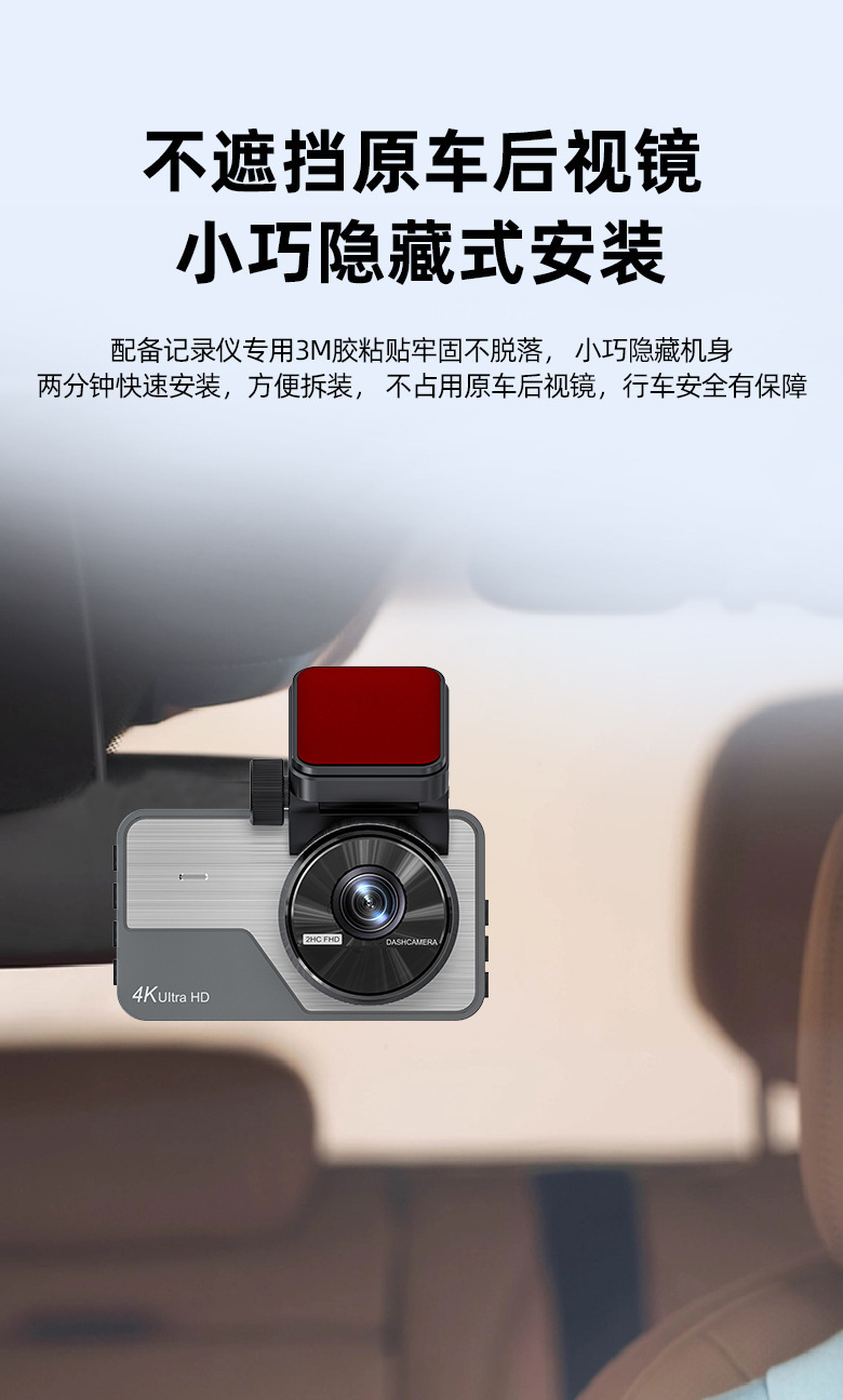 Cross-Border English Neutral Car Dvr4K High-Definition Night Vision Wifi Connected Dual-Lens Driving Recorder
