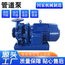 源头厂家单级单吸管道泵冷热水输送循环抽水泵大流量大功率清水泵