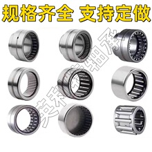 滚针轴承RNAO30X42X16 RNAO30X42X32-ZW-ASR1 RNAO35X45X13