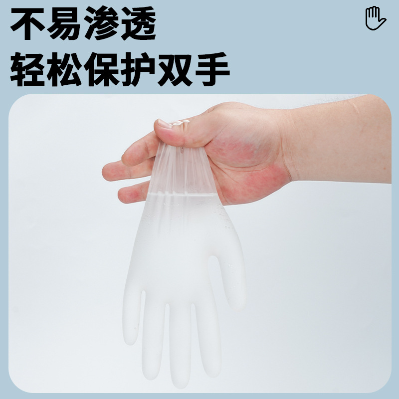Guantes de pvc desechables de Yingke al por mayor, alimentos de calidad, limpieza de tareas domésticas, lavado de platos, impermeable, a prueba de aceite, antideslizante y antiadherente