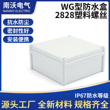 WG-2828ˮӾ280*280*130ˮ⚤|־