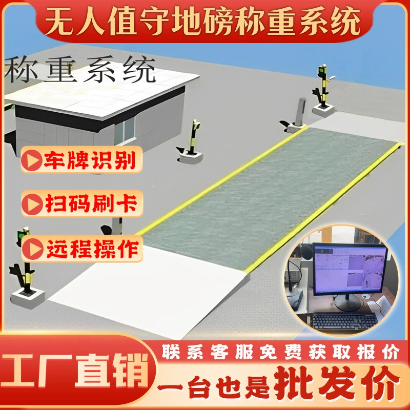 Беспилотный вес взвешивания удаленного управления мобильным телефоном