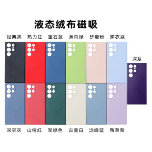 �m������s24+�C��s23magsate�������S25ultraҺ�B���zs26ȫ��ʽ