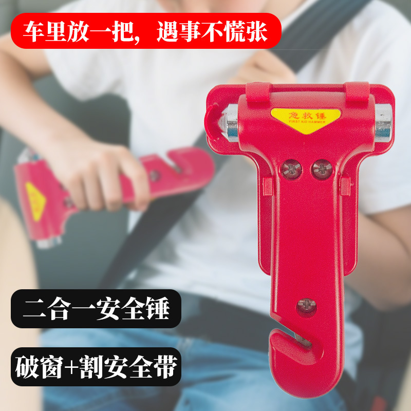 Car Window-Breaking Safety Hammer, Multi-Functional Car Emergency Life-Saving Hammer, Car Seat Belt Cutting Car Safety Hammer