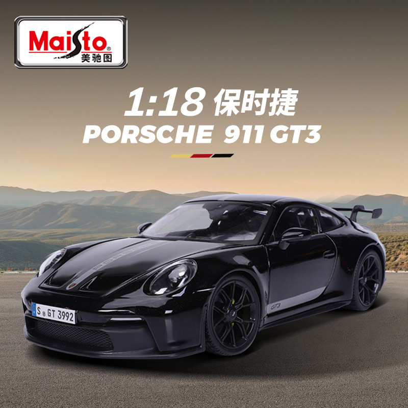 美驰图1:18 保时捷911仿真合金车模金属汽车模型摆件跑车礼物收藏