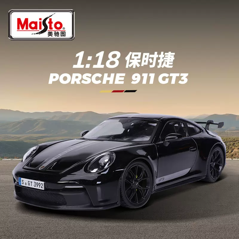 美驰图1:18 保时捷911仿真合金车模金属汽车模型摆件跑车礼物收藏