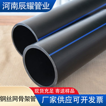 䓽z�W�Ǽ܏ͺϹ�DE200 HDPE��ɫ��ڏ���۸߉��������ˮ�oˮ��