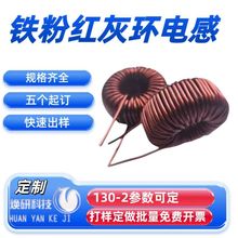 tҴŭh늸оȦ130-2늸25uH-1uH9A-30AԴVhζ