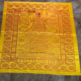 殡葬用品;宗教法器;缎类