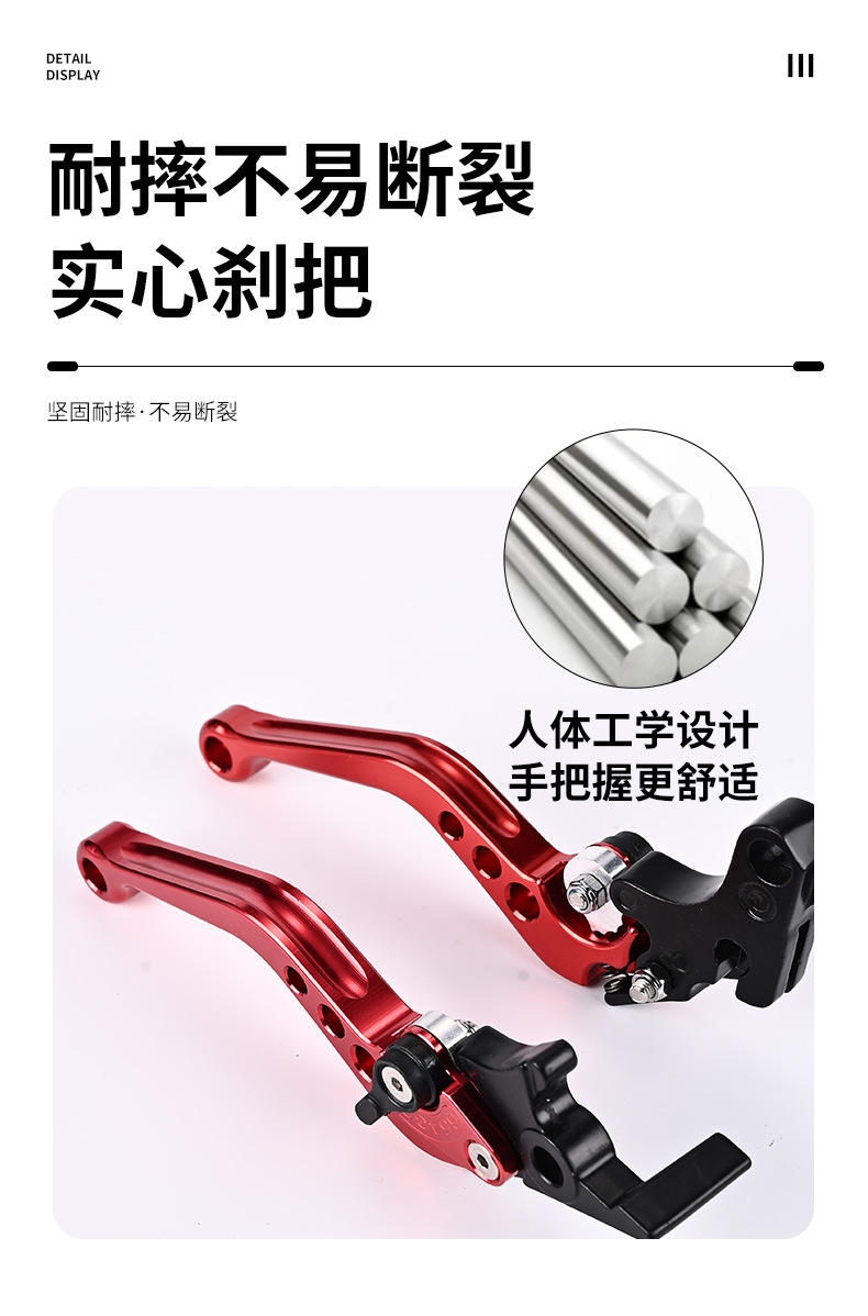 Cross-Border Aluminum Alloy Motorcycle Modified Brake Lever, Front Disc and Rear Drum Brake, Six-Speed Handle, Disc Brake, Qiaoge Accessories Customization