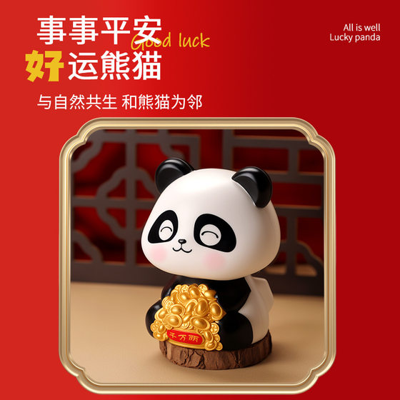 National Tide Fortune Nod Solar Panda Car Decoration Chinese Style Home Creative Tide Play Gift Panda Ornaments