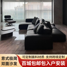 皮艺沙发意式简约双面坐黑色方块豆腐块异形超纤皮直排组合沙发