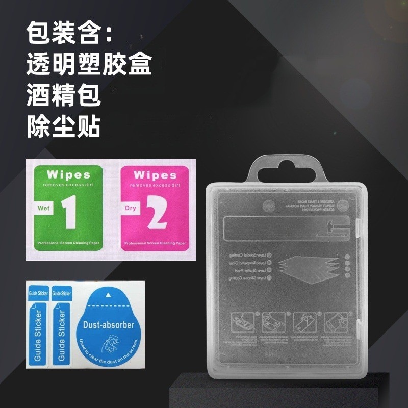 Película templada adecuada para DJI Pocket 3, pantalla antirreflejos AR, lente de alta definición, película protectora para Pocket 4 Pro