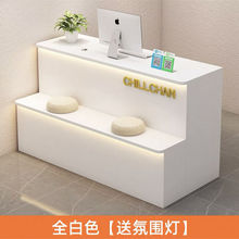 服装店现代收银台简约吧台女装店铺超市小型柜台美容院前台接待