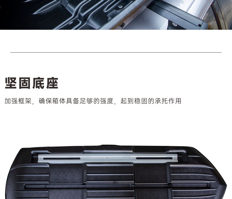 Car Roof Luggage Box SUV Top Carrier Ultra-Thin High Strength