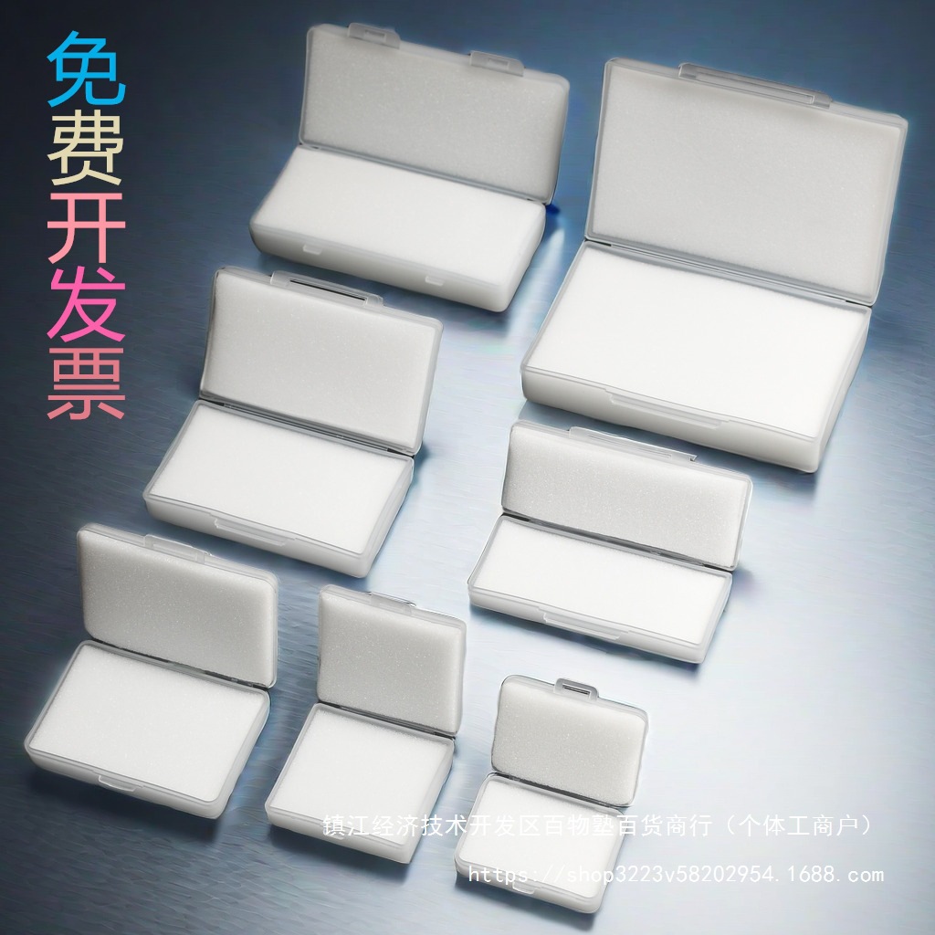 收纳盒工件盒镜片包装盒零件盒带海绵胶盒带海绵胶盒