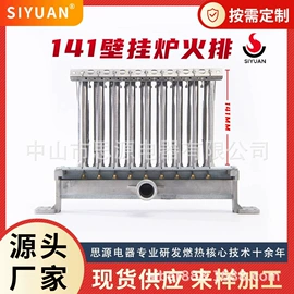 厨卫配件;车载充气泵;霍尔传感器