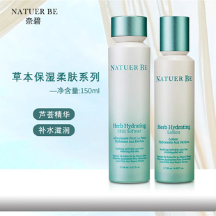 �α�Natuer Be�ݱ��������wˮ�n����Ů�aˮ�̝�ˮ����͸���w��