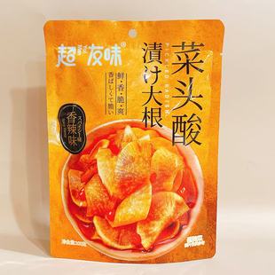 ����ζ���^������ζ�_����ʳ�}��Ƭ�W�t���e���С������¾Ʋ�