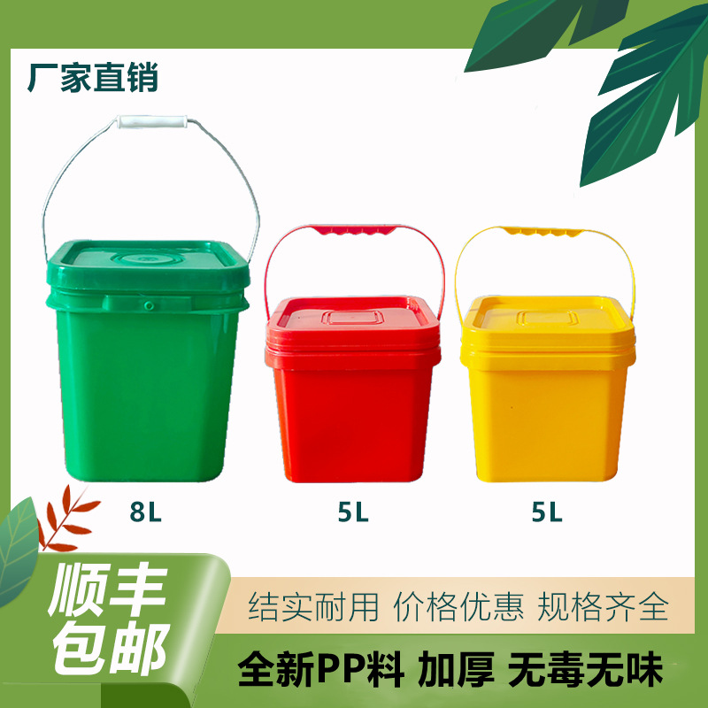 方桶5L7L升kg方形带盖塑料小桶手提长方形小方桶收纳桶水桶涂料桶