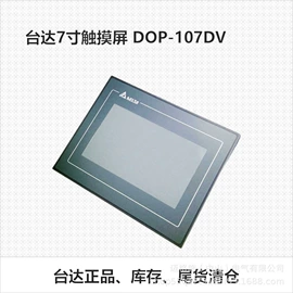 配电箱;其他网络设备;钣金加工