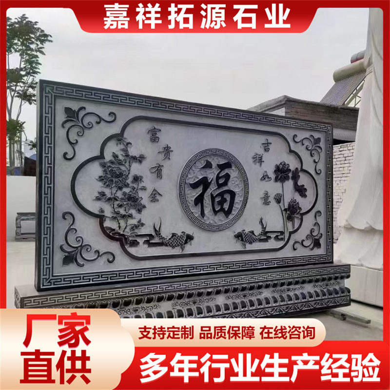 厂家直供石雕壁画 广场庭院别墅浮雕壁画地雕浮雕雕刻九龙壁壁画