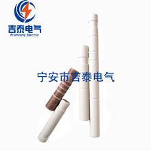 喷射式熔断器熔管环氧缠绕电线吉泰厂家源头优质低价