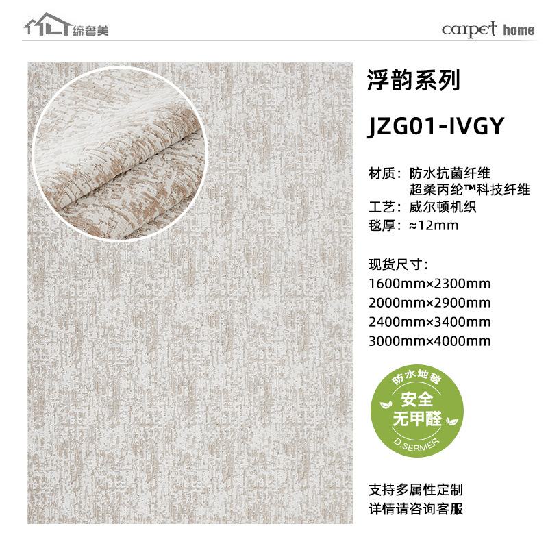 2025 nueva alfombra sala de estar alfombra de cama impermeable alfombra moderna simple alfombra de casa de lujo