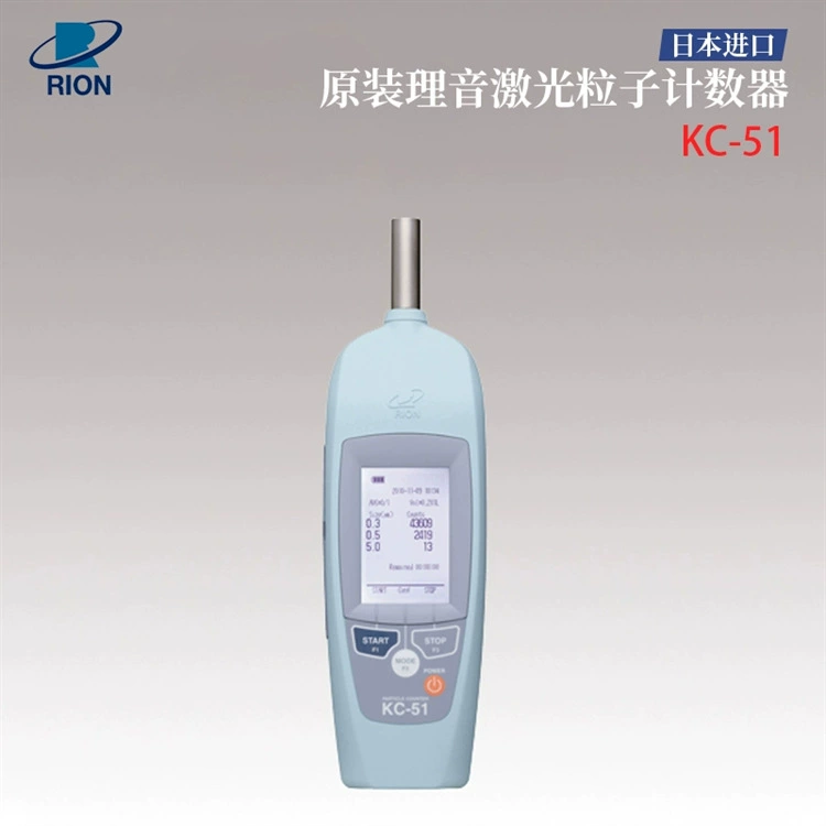 Япония RION Ryin KC-51 портативный цифровой дисплей лазерный счетчик частиц