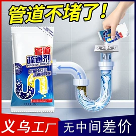 多用途清洁剂;马桶洁厕剂;干洗剂