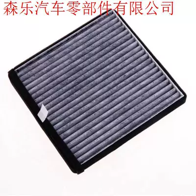 Air Conditioning Filter, Air Filter, Oil – Air conditioning filter