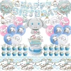 43 Jade Cinnamon Dog Birthday Party Set [Flag+Cake Card+Balloon+Aluminum Film Balloon+Spiral]
