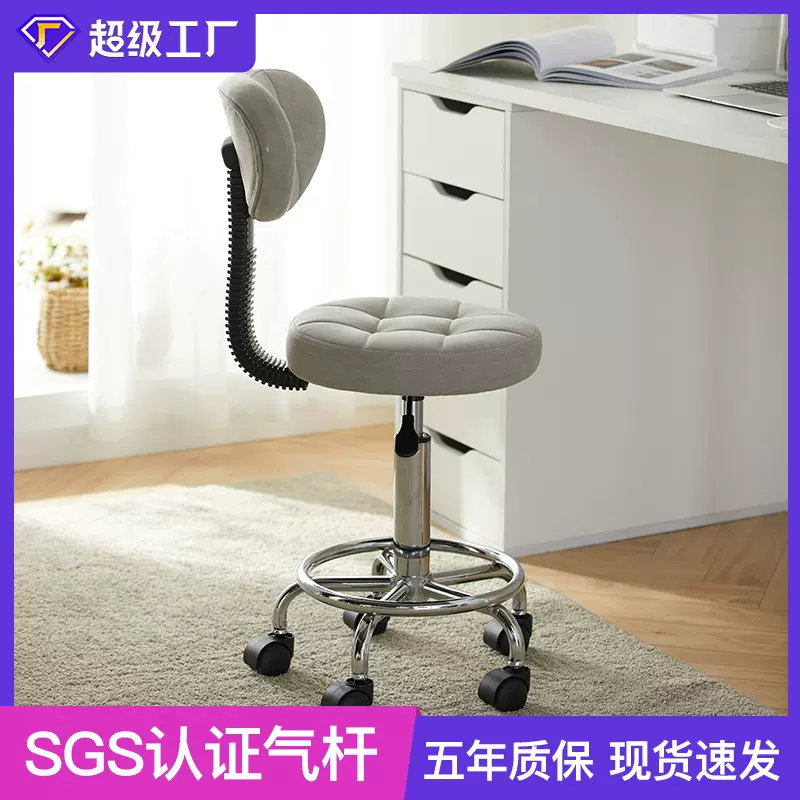 电脑椅升降书桌椅子久坐化妆凳写字学习椅实验室滑轮办公座椅简约