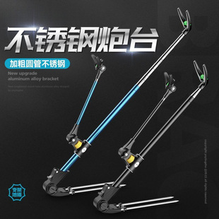 Camping Thickened Fishing Rod Holder Stand Fishing Rod Holder Platform Fishing Rod Holder Ground Insert Fishing Box Hand Rod Holder Rod Holder