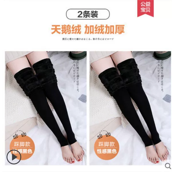 Black stepping on 2 outfits