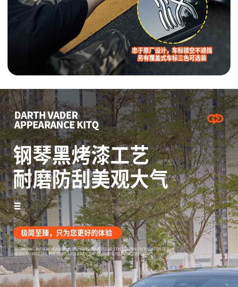 Applicable to 20-25 BYD Han dmi Black Samurai Appearance Kit EV Modified Appearance Blackening Decorative Sticker Accessories