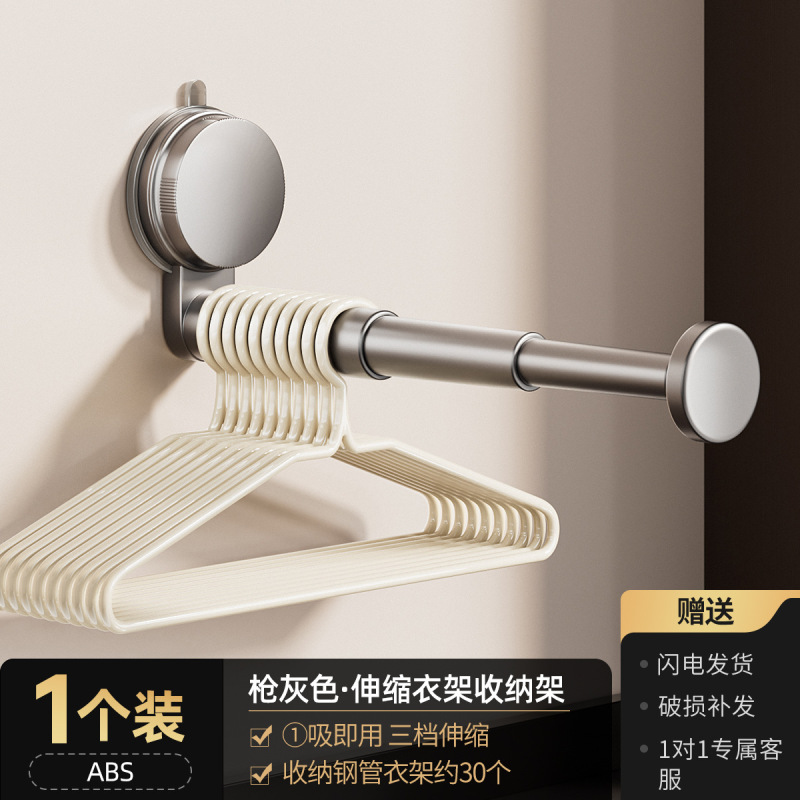 吸盘阳台衣架收纳神器免打孔家用多功能挂钩伸缩挂衣架墙上置物架|undefined