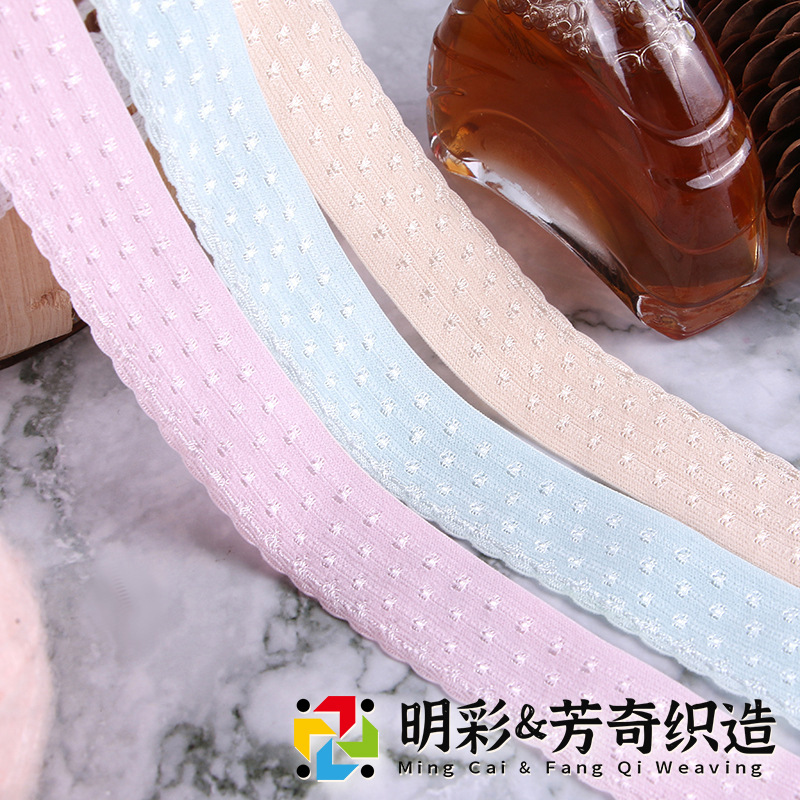 彩色弹力花边带床上用品沙发窗帘diy丝带材料服装配件厂家直供