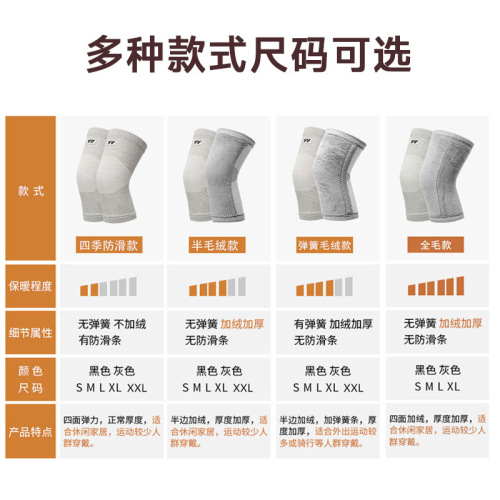Knitted warm knee pads, four-way stretch thin breathable leg pads for running and cycling, thickened plush sports knee pads