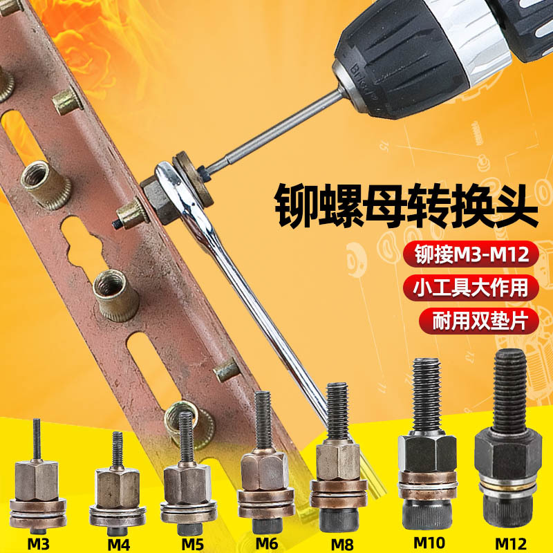 手动电动拉母枪 拉铆螺母枪 铆钉枪 拉姆枪 铆螺帽枪 简易铆母头