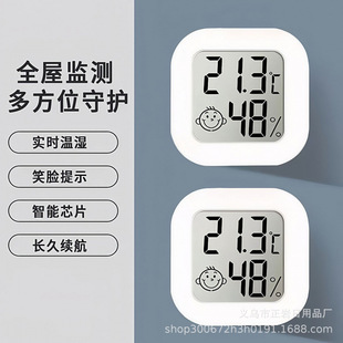 Dry Temperature and Humidity Meter Digital Display Indoor Thermometer Household Hygrometer High-Precision Display Wall-Mounted Compact and Portable