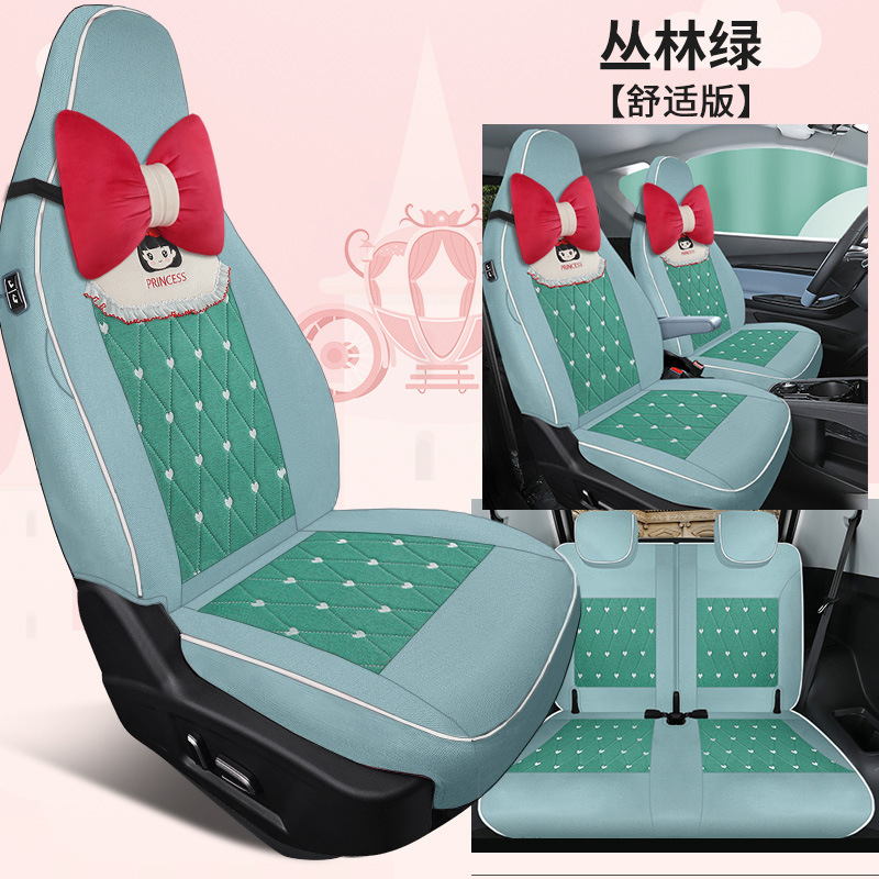 JXS-[정글그린] 컴포트 에디션