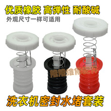 ��ʽ���Ԅ�ϴ�C��ˮ�yͨ��ˮ�����b���z�pͰ��ˮ�y����Ƥ������