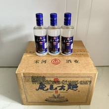 宋河酒业46°鹿邑大曲精品G5浓香型光瓶白酒225ml整箱20瓶