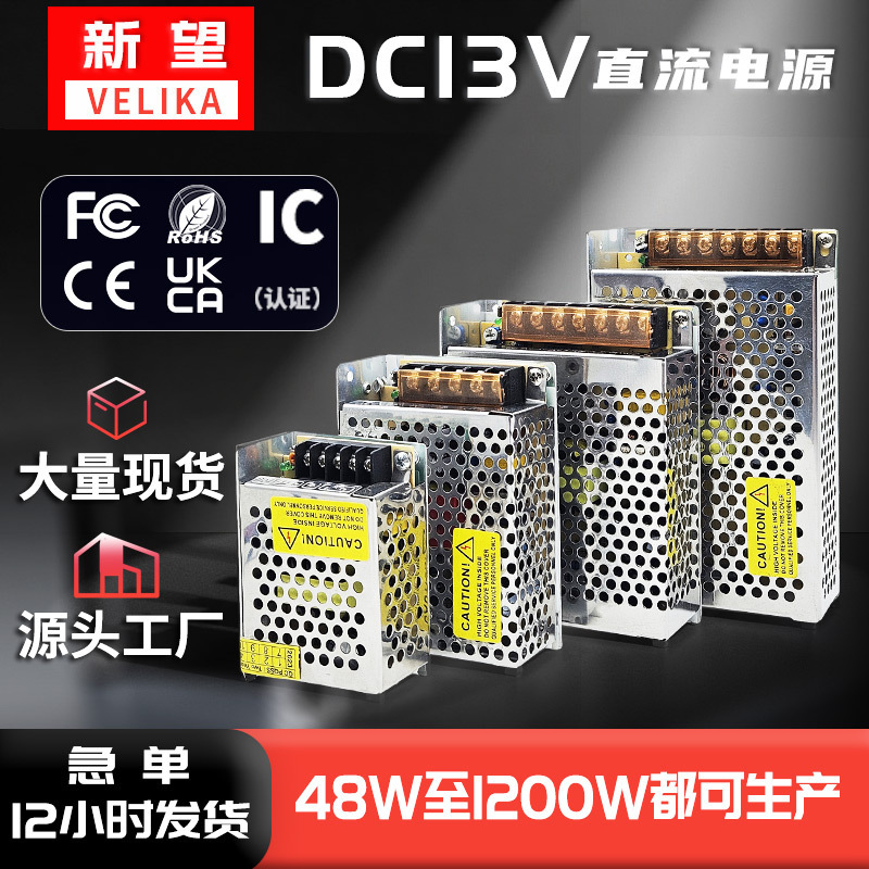 Manufacturer Supplies 220V to 13.8V Switching Power Supply 600W Dc Monitoring Regulated Power Supply Transformer High Power
