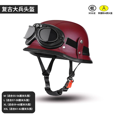 Motorcycle Helmet for Women and | Motosiklet kaskı (dəbilqə) - maroon-black-frame-m-suitable-for-head-circumference-55-56cm