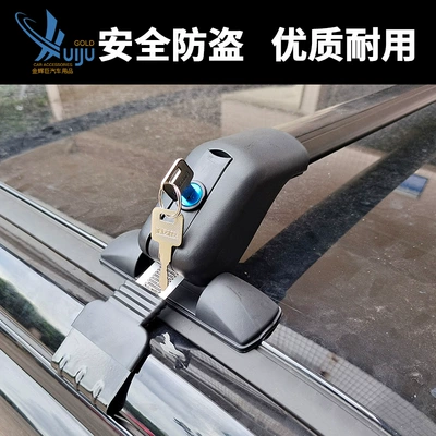 Car universal roof luggage Luggage Rack